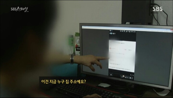 sns로 사람 바보 만들기.jpg | 인스티즈