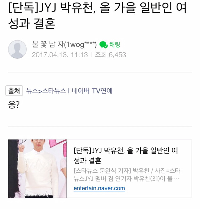 개인의 경험이 일반화 되는 과정 | 인스티즈