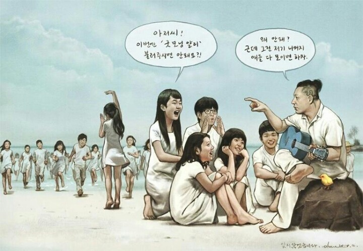 그곳 이미지