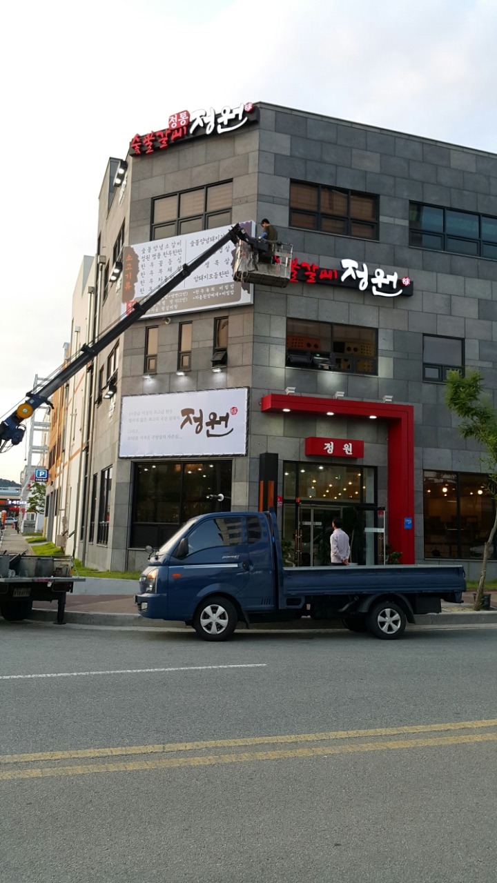 두선디자인.딸기현수막 이미지