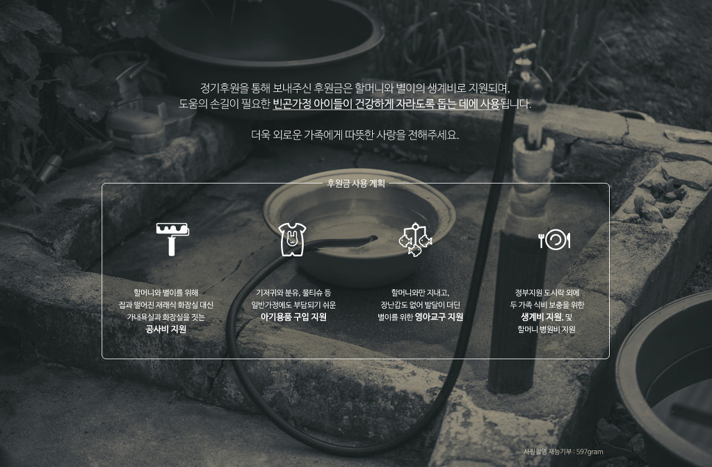 17개월 별이 유일한 가족은 증조할머니 두가족-별이와 할머니 | 인스티즈