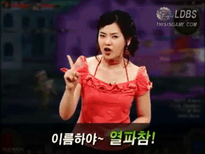 열파참 시전하는 이말년.gif | 인스티즈