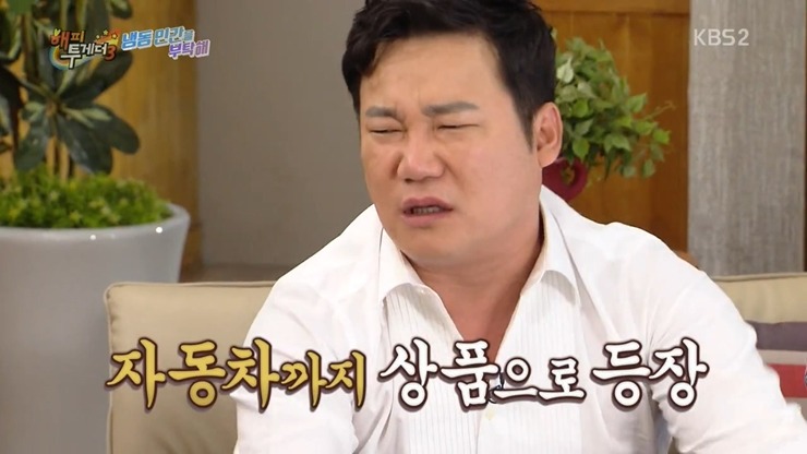 [해피투게더] 개그맨 김현철이 9시 뉴스에 나온 이유.jpg (feat. 자막과의 악연) | 인스티즈