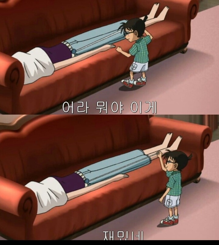 싸이코패스.jpg | 인스티즈
