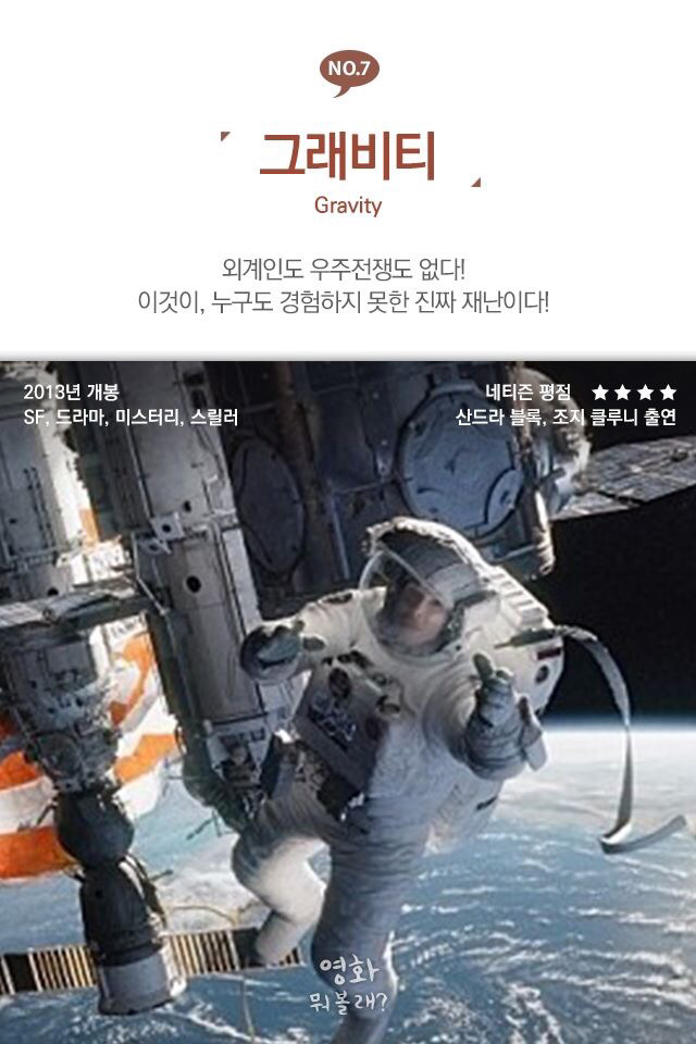 삶을 되돌아보게 만드는 영화들 | 인스티즈