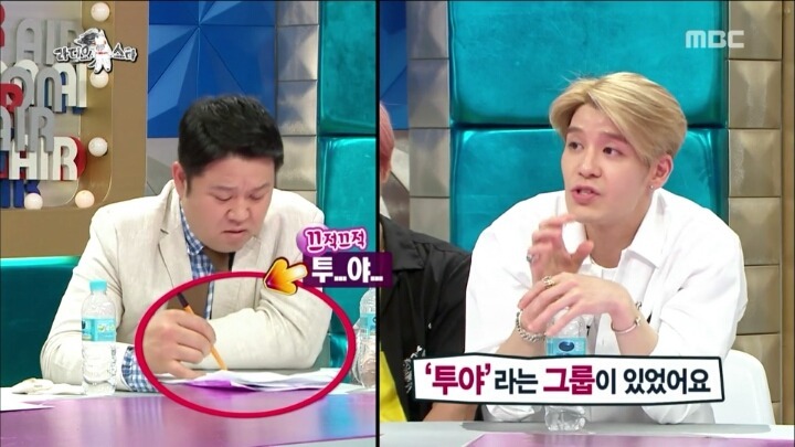 라디오스타 김구라 잡는 규현.jpg | 인스티즈