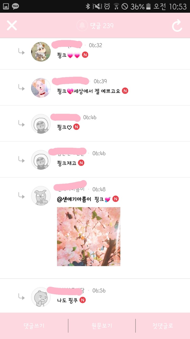 일리있어보이는 색깔 성격!! (부제:넌 어떤색을 좋아해?) | 인스티즈