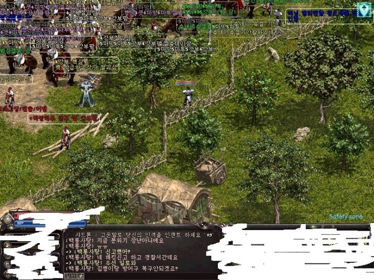 온라인게임 충격적인 대형사건 종류 | 인스티즈