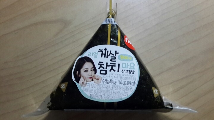 양김밥 이미지