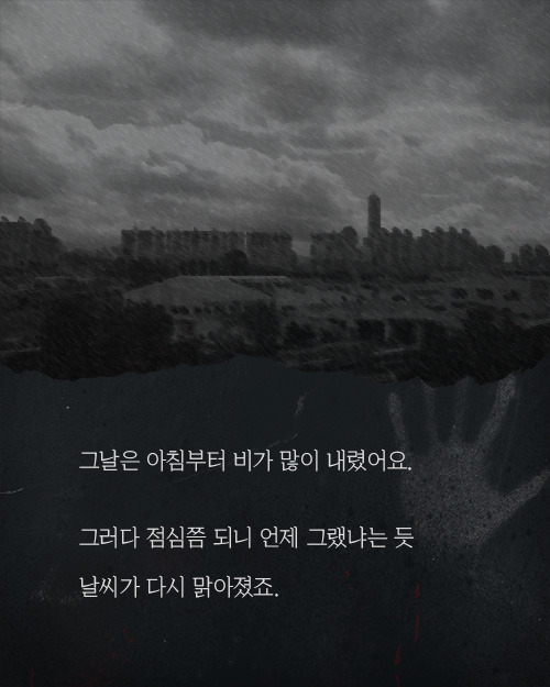 노래방에서 찍힌 의문의 여자 사진 | 인스티즈