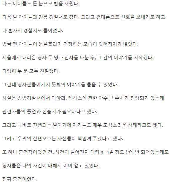 미아리 사창가 이야기 | 인스티즈