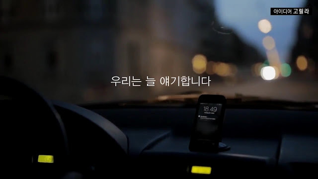 나의 눈이 되어주세요 | 인스티즈