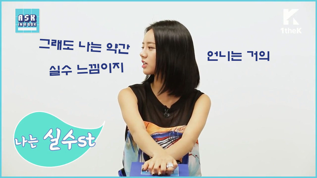 유라 극딜하는 비글 혜리 | 인스티즈
