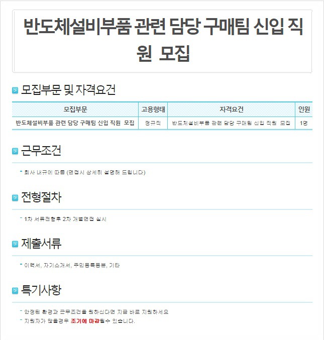 성진세미텍 이미지
