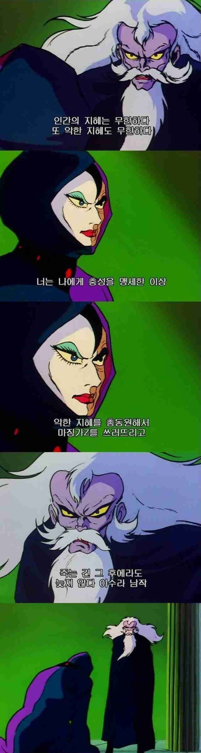 열도 애니메이션 속 중소기업 사장님.jpg | 인스티즈