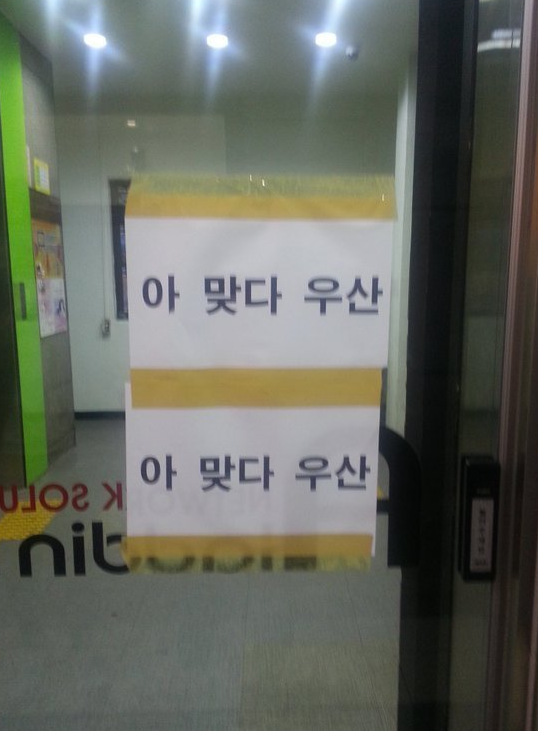 PC방 사장님 센스.jpg | 인스티즈