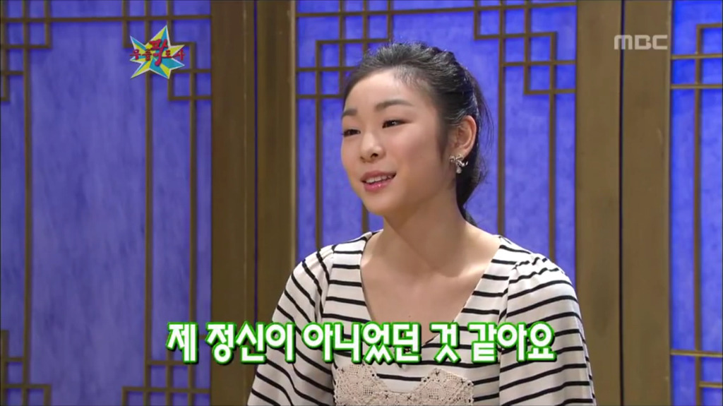 김연아가 쇼트 7위하고 대기실에서 한 말 | 인스티즈