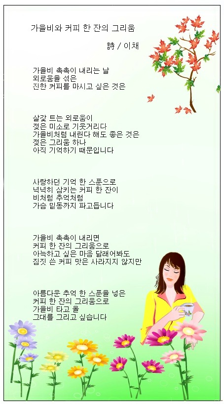 이채3 이미지