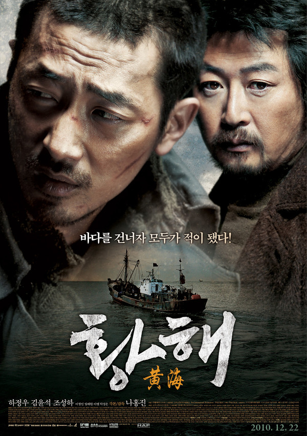  앞으로 충무로를 이끌 차세대 BIG3라 칭해지는 감독 삼인방의 작품들을 모아봤긔 | 인스티즈