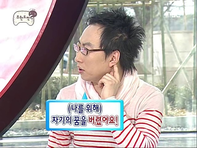 박명수가 부인인 한수민 형수에게 진짜 잘해야 되는 이유.jpg | 인스티즈