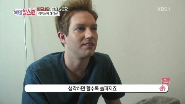 악플 시달리는 아이돌 | 인스티즈