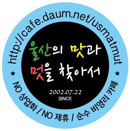 홈베이킹한솔 이미지