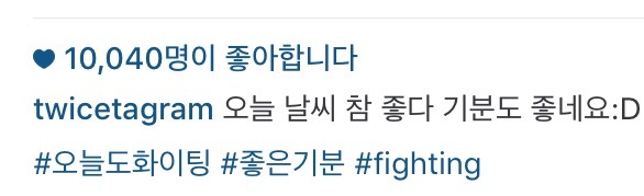 트와이스 인스타그램 | 인스티즈