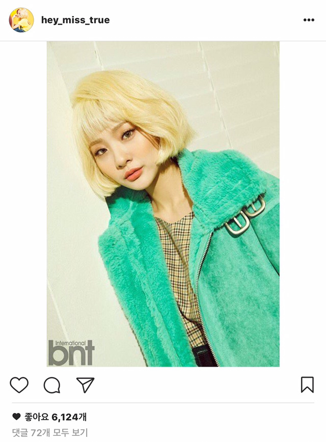 볼빨간사춘기 안지영 인스타.instagram | 인스티즈