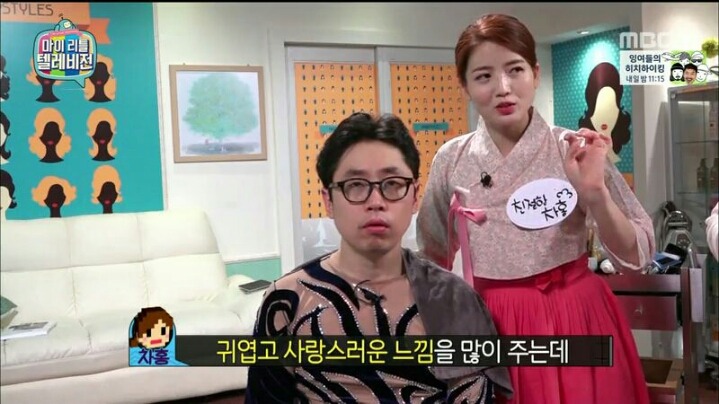 [마리텔] 평소에 원빈 머리 해보고 싶었다는 모르모트 PD | 인스티즈