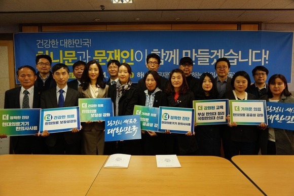 잇따르는 문재인 지지선언 | 인스티즈