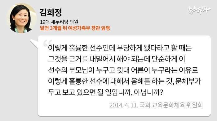 최순실 덮으려고 했던 꼭두각시들 | 인스티즈