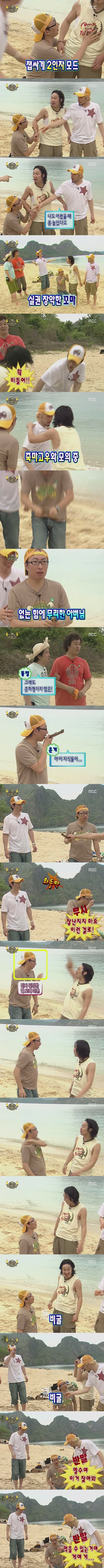 무한도전 07시즌 오프닝토크 수준.jpg | 인스티즈