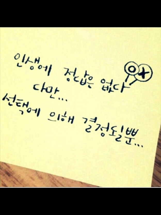 여자말을잘듣자 이미지