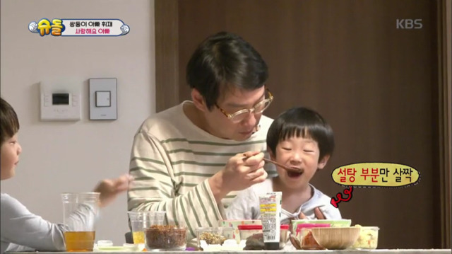 [슈돌] 아빠는 매운거 못드시니까 고추냉이와 겨자밥을 만들어주자 | 인스티즈