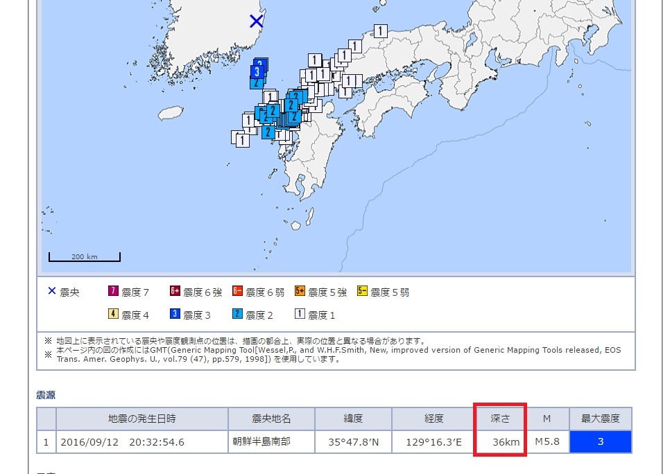 12일 규모5.8 경주지진 한국 기상청 vs 일본 기상청.jpg | 인스티즈