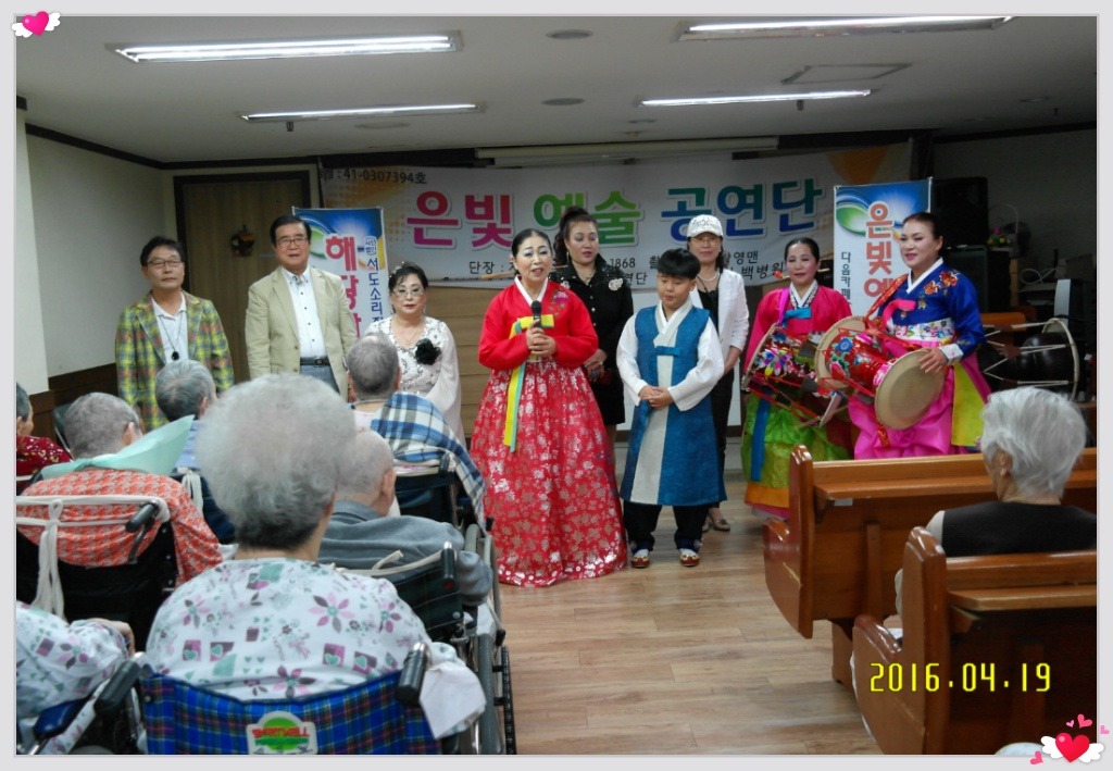 예지요양병원 이미지