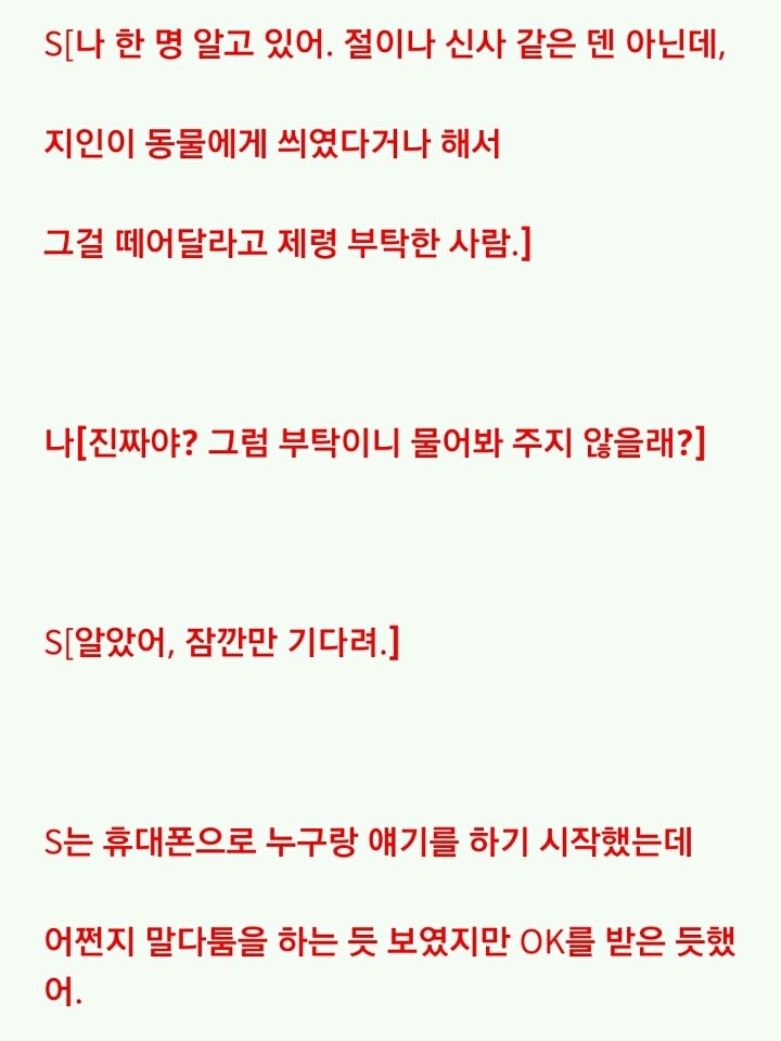 카스이2 | 인스티즈