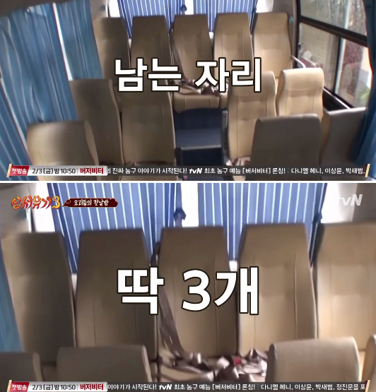 [신서유기] 어차피 위너는 조규현.jpg | 인스티즈
