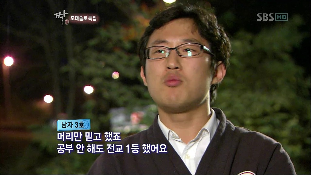 공부 안 해도 전교1등 했어요 | 인스티즈