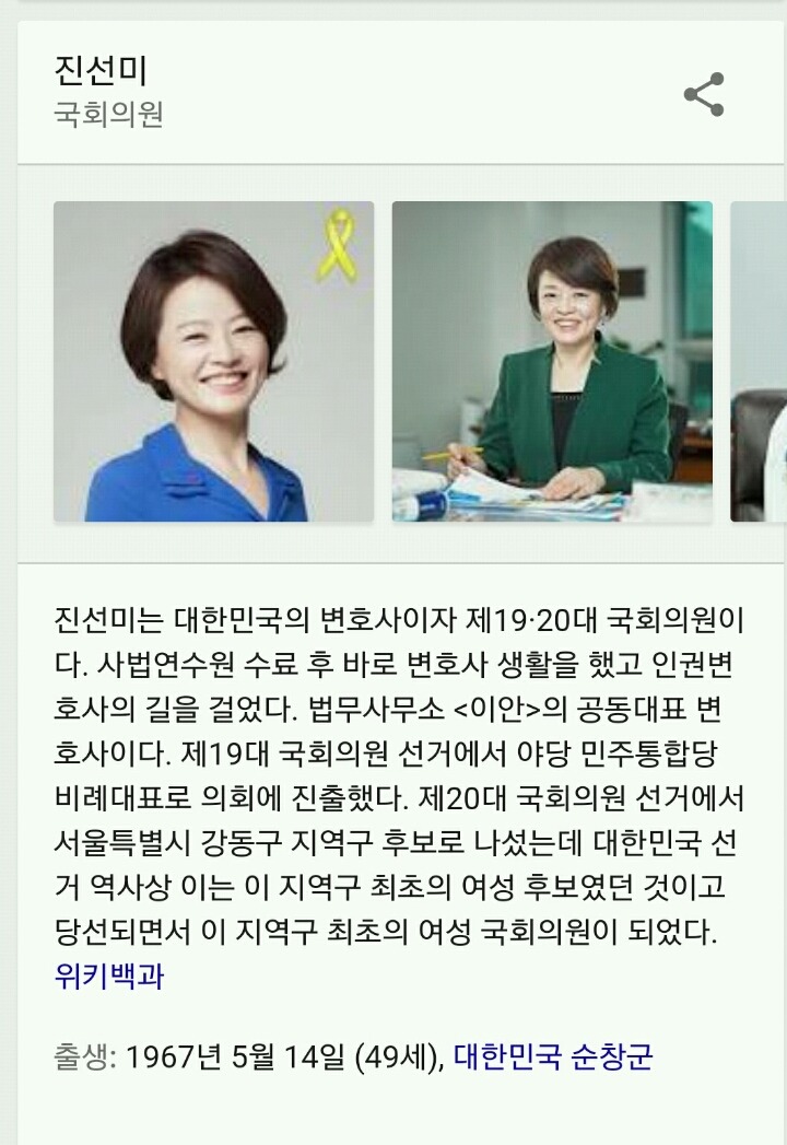 내가생각하는 다음정부 | 인스티즈
