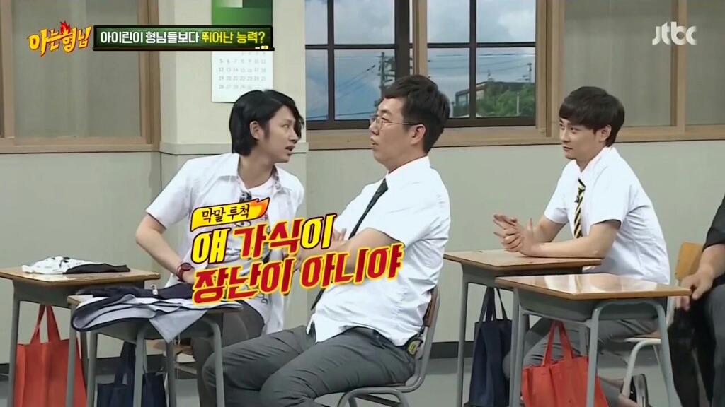 전성기 은지원 보는듯한 현역아이돌+돌아이 | 인스티즈