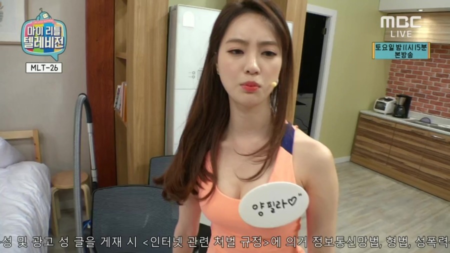 [마리텔] 현시각 양정원방 1인칭 카메라 ㄷㄷㄷ.jpg | 인스티즈
