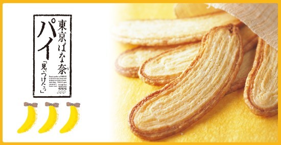  일본 공항 면세점에 가면 꼭 사온다는 그것! | 인스티즈