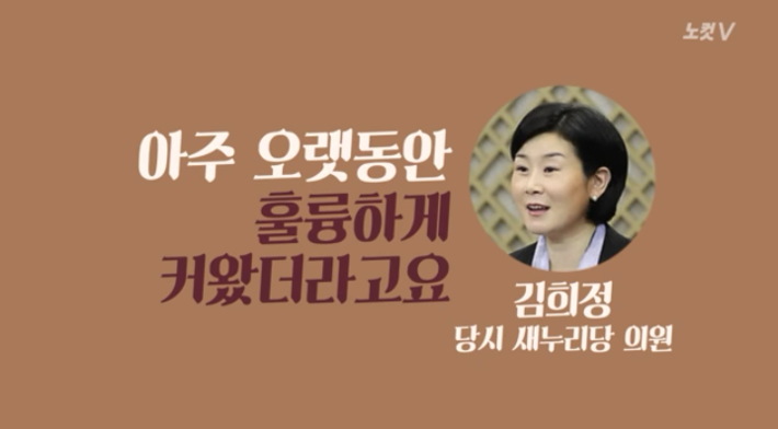 정유라 옹호 해주고 장관직 먹은 여자 | 인스티즈