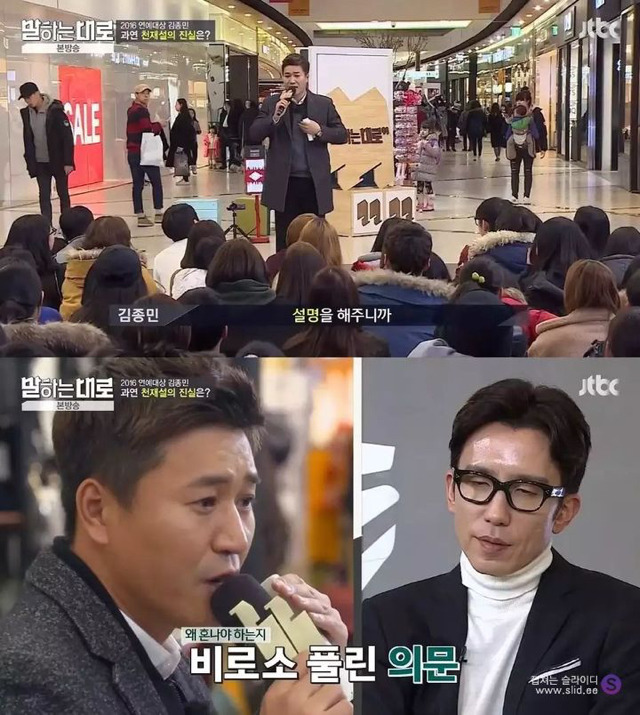 37년간 바보로 살아온 김종민의 인생철학 | 인스티즈