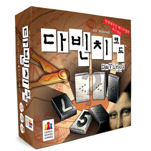 보드게임 이미지