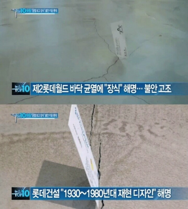 한 기업의 해명 클라스 | 인스티즈