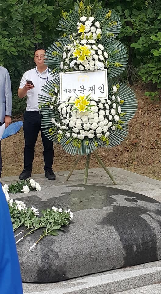 현충일을 맞아 장준하선생님 묘역에도 조화를보낸 문재인대통령 | 인스티즈