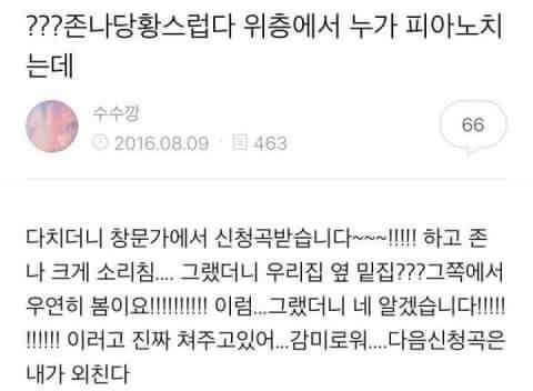 웃긴 글 캡쳐 모음.jpg | 인스티즈