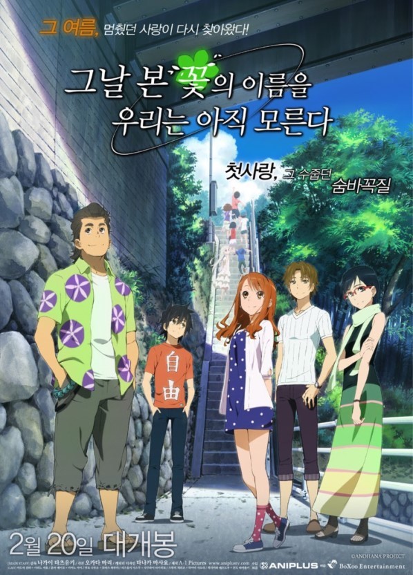 미야자키 하야오의 뒤를 이을 3인방 | 인스티즈